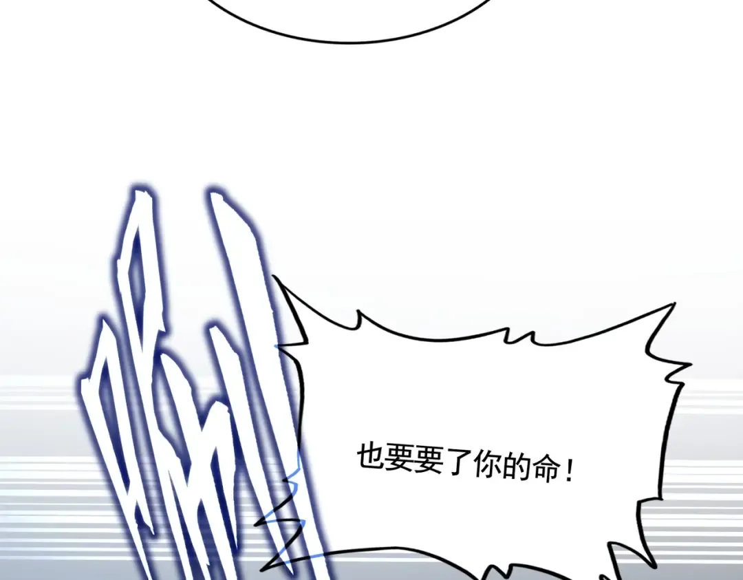 第569话 就这么点事！ 第65页