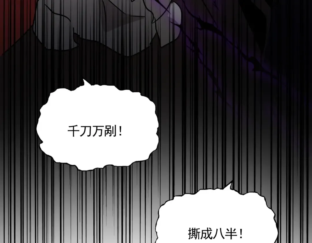第569话 就这么点事！ 第129页