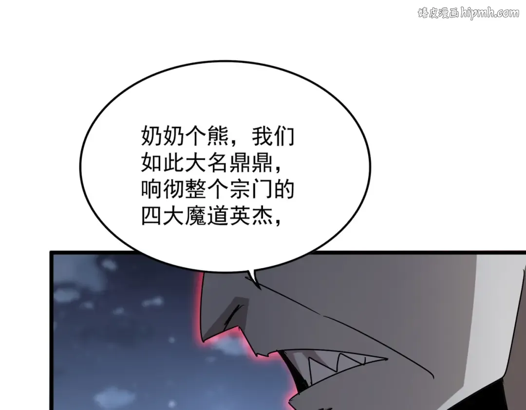 第570话 什么卓管家 第1页