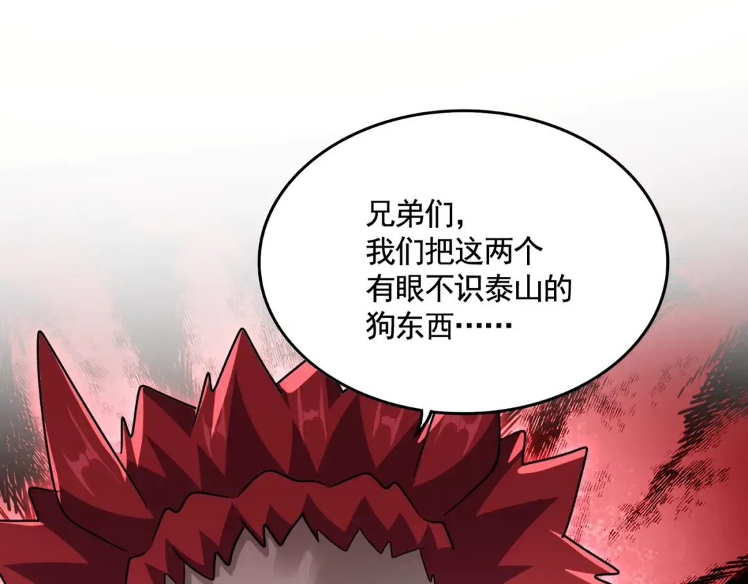 第570话 什么卓管家 第12页