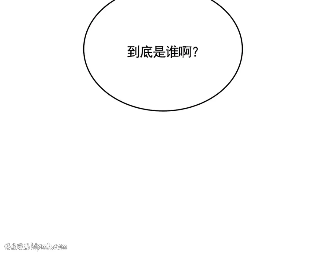 第570话 什么卓管家 第112页