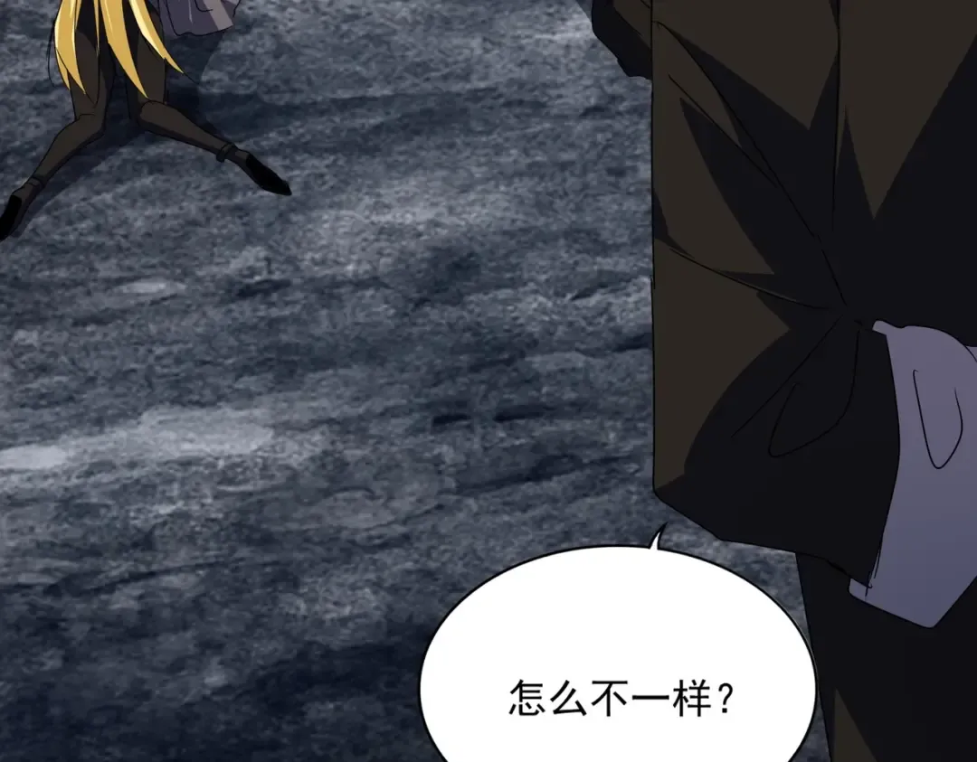 第571话 化魔大道 第47页