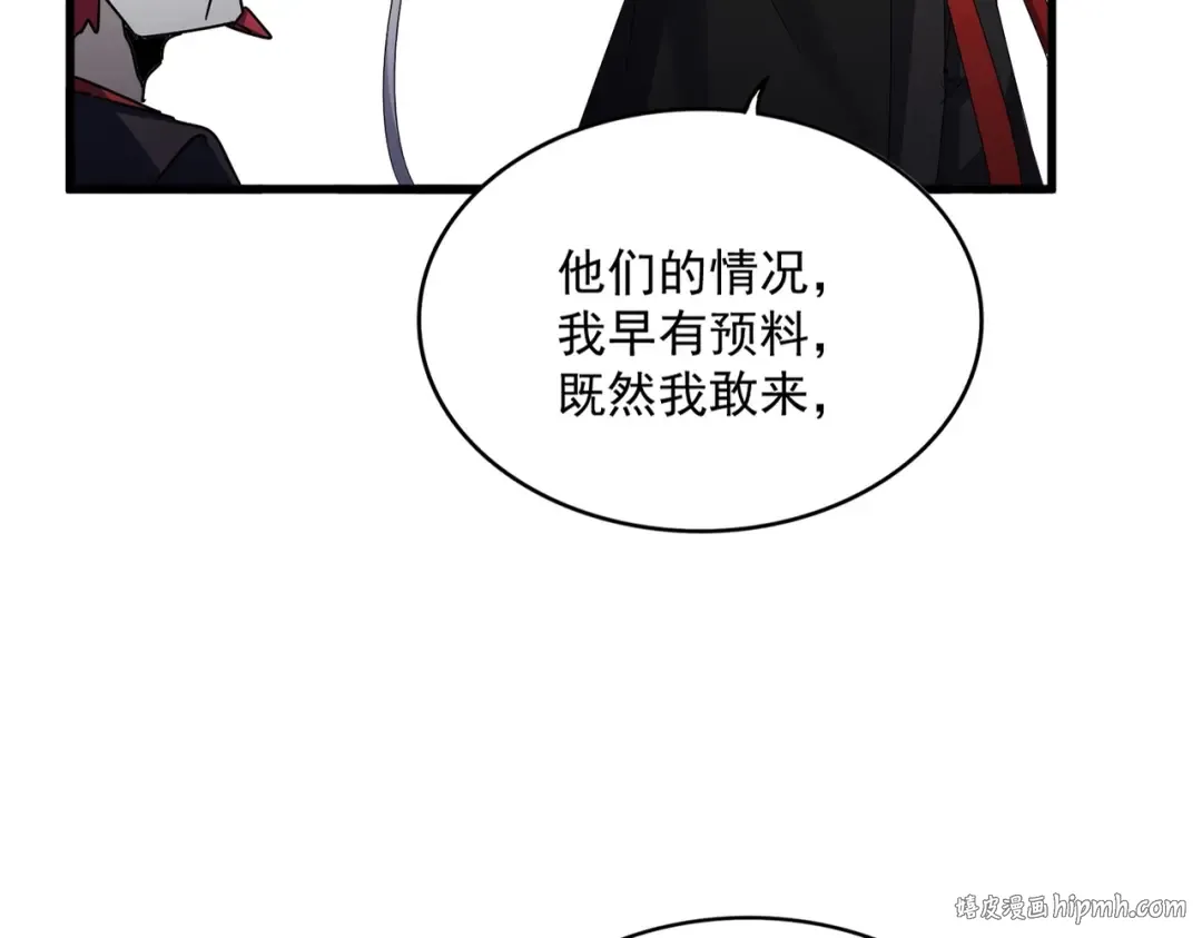 第572话 抽你！ 第24页