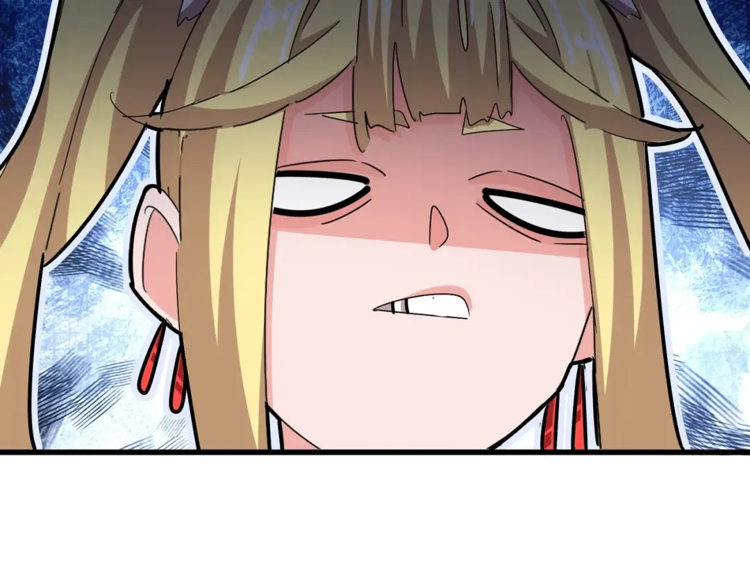 第572话 抽你！ 第103页