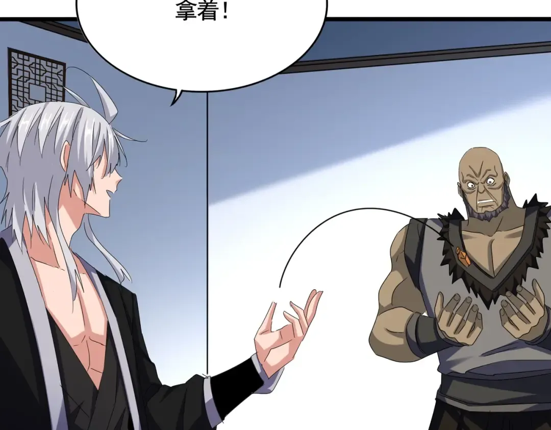 第573话 不好意思，我记仇 第29页