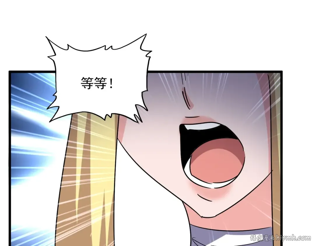 第573话 不好意思，我记仇 第64页