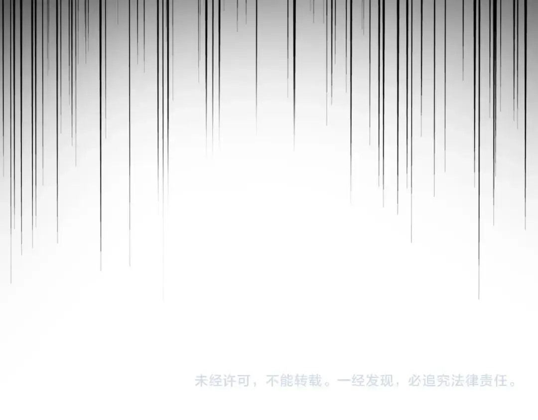 第573话 不好意思，我记仇 第115页