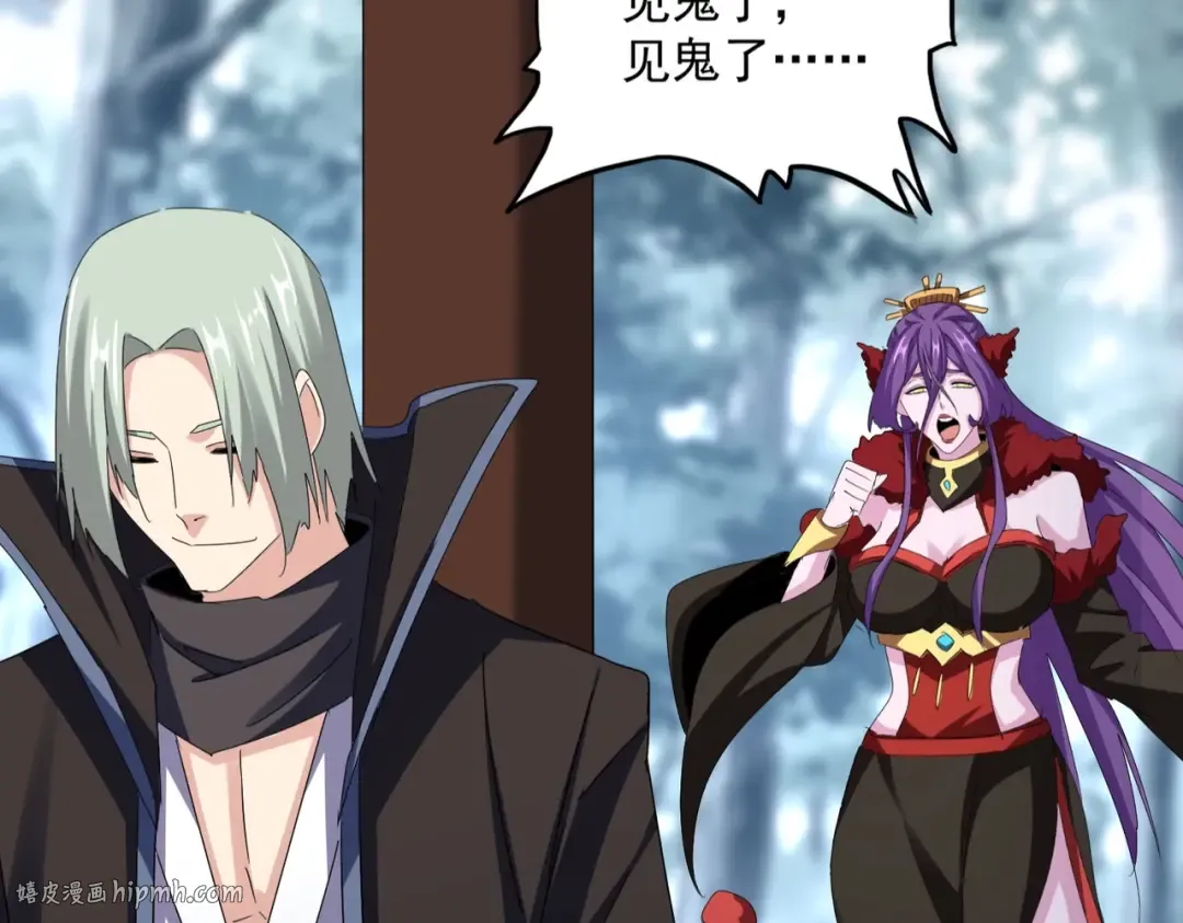 第574话 闹鬼了！二师兄！ 第8页