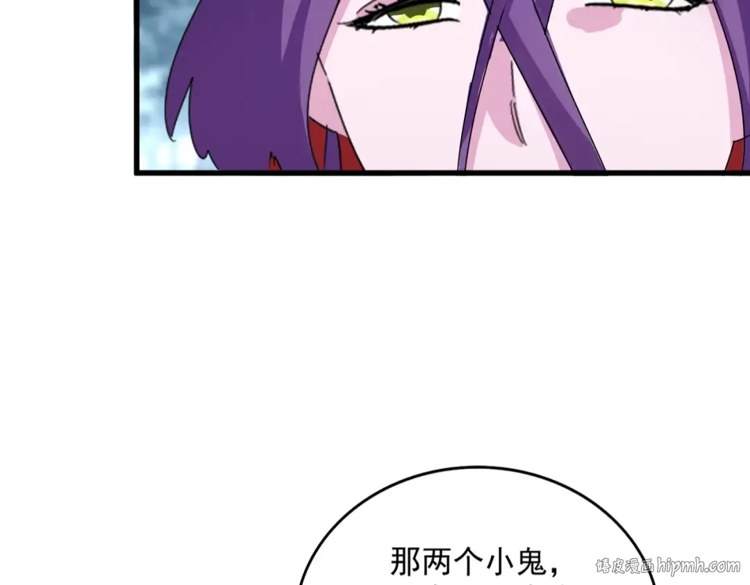 第574话 闹鬼了！二师兄！ 第16页