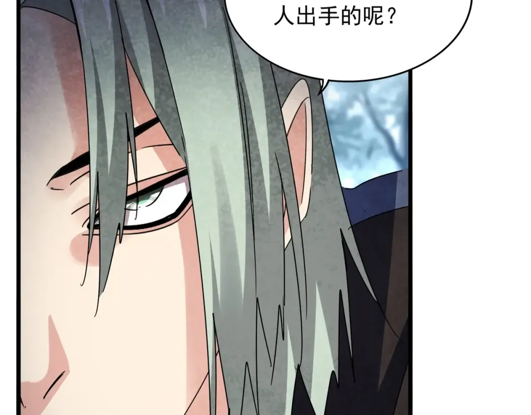 第574话 闹鬼了！二师兄！ 第28页