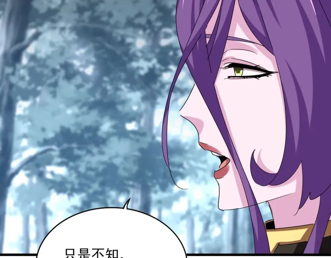 第574话 闹鬼了！二师兄！ 第35页