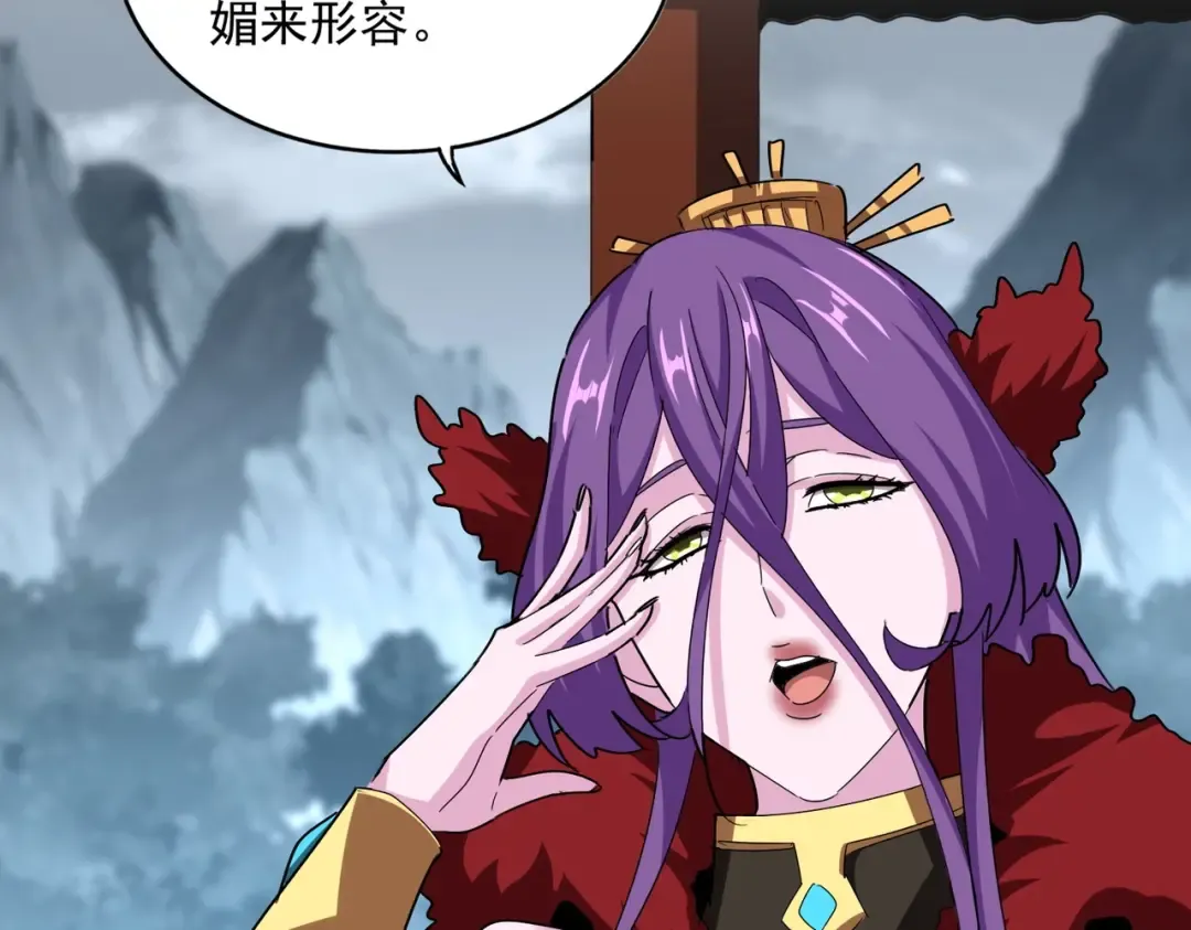 第574话 闹鬼了！二师兄！ 第41页