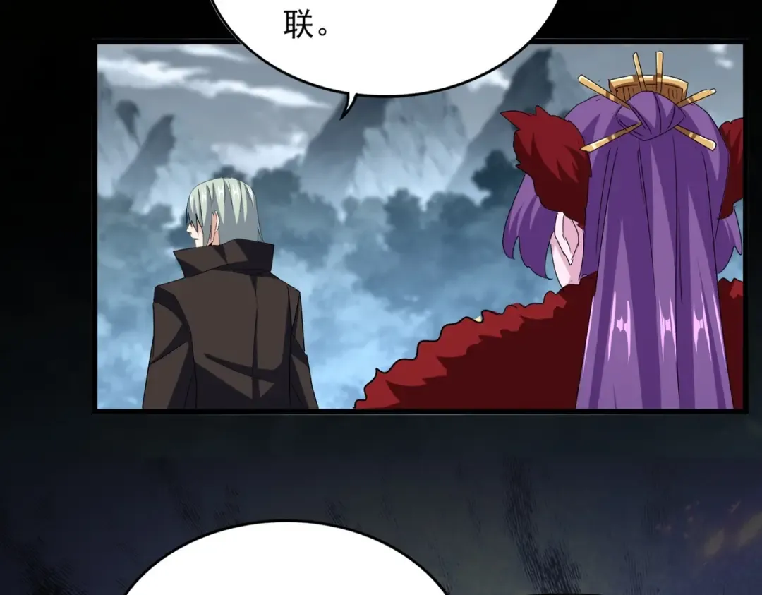 第574话 闹鬼了！二师兄！ 第62页