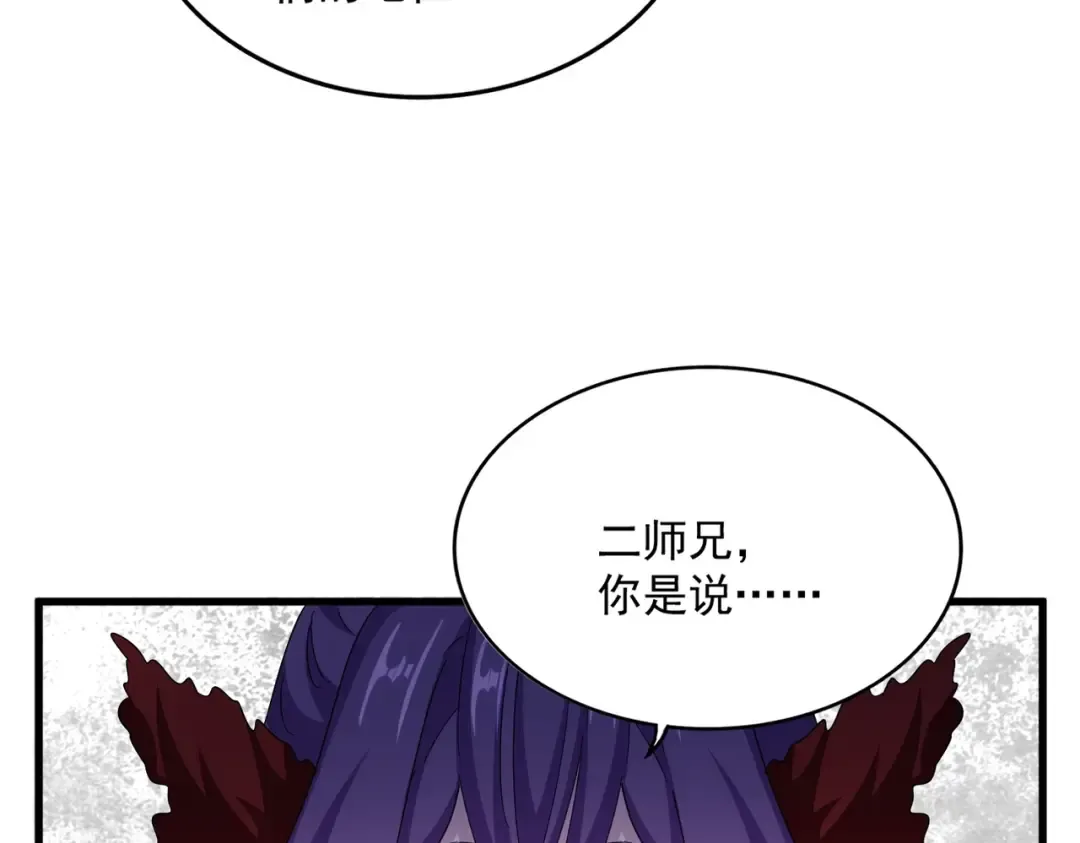 第574话 闹鬼了！二师兄！ 第65页