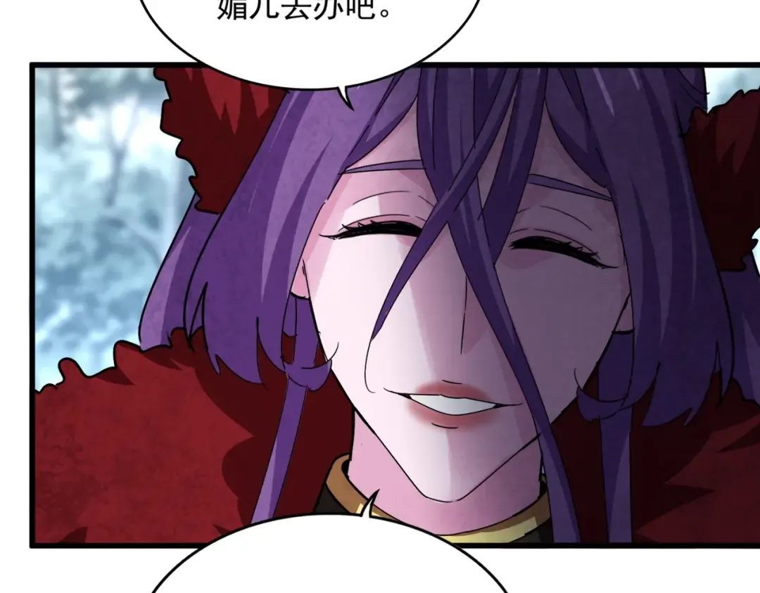 第574话 闹鬼了！二师兄！ 第76页