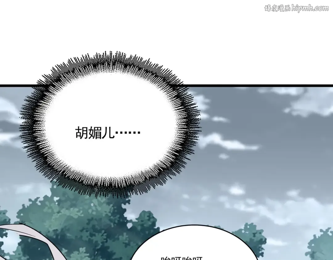 第575话 深情一吻 第1页