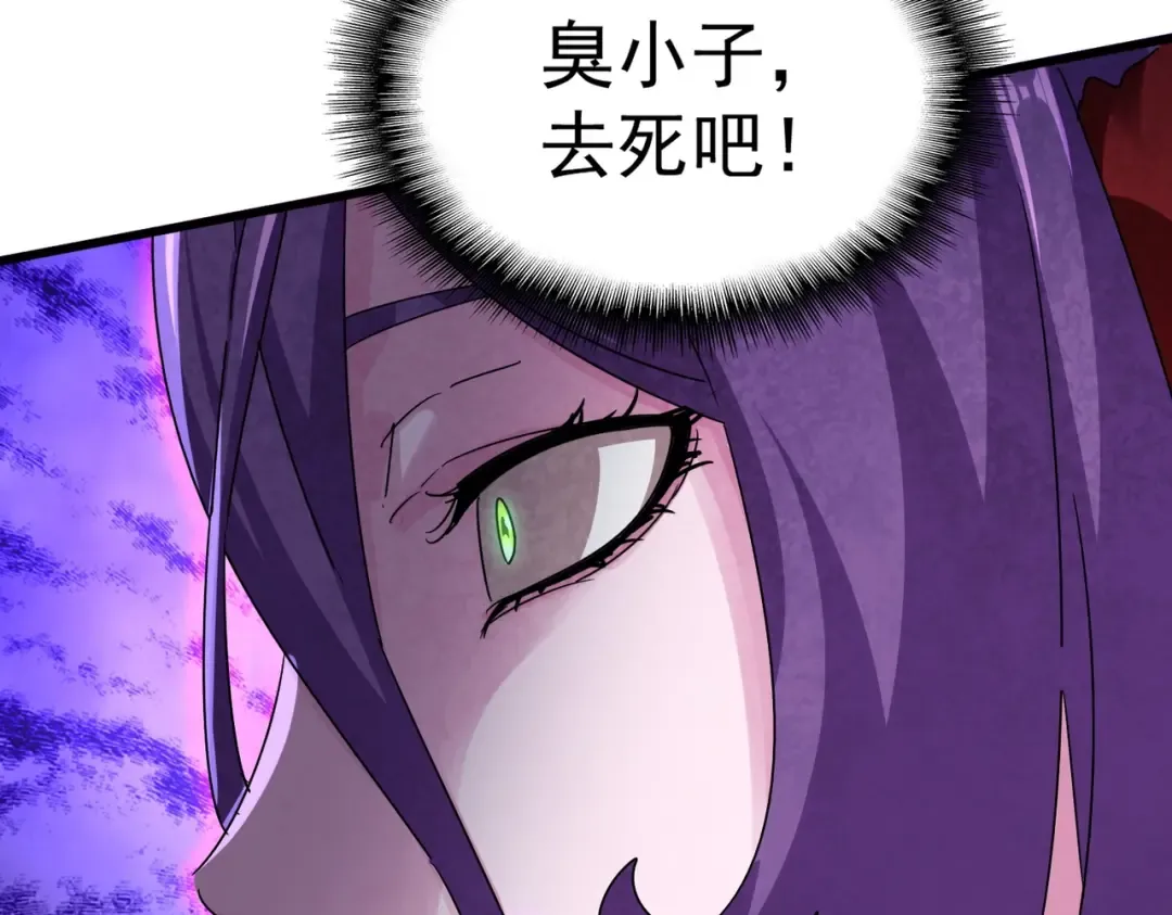 第575话 深情一吻 第37页