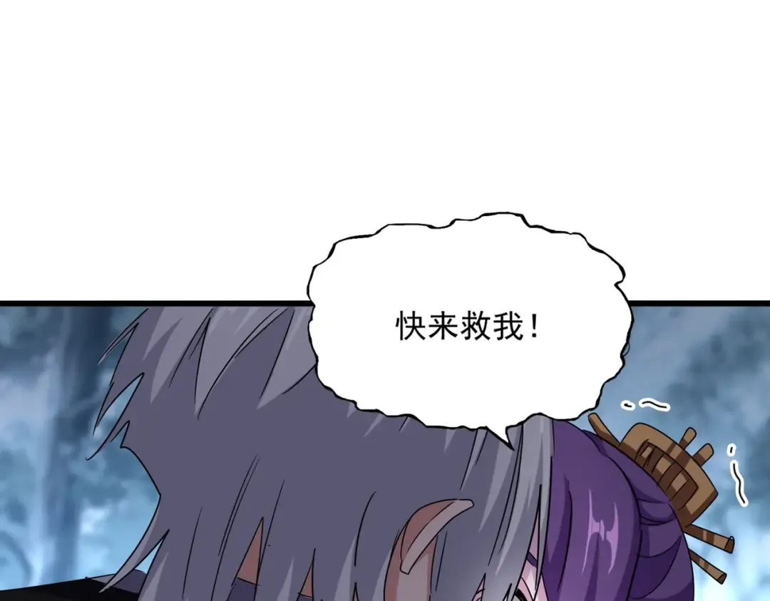 第575话 深情一吻 第69页