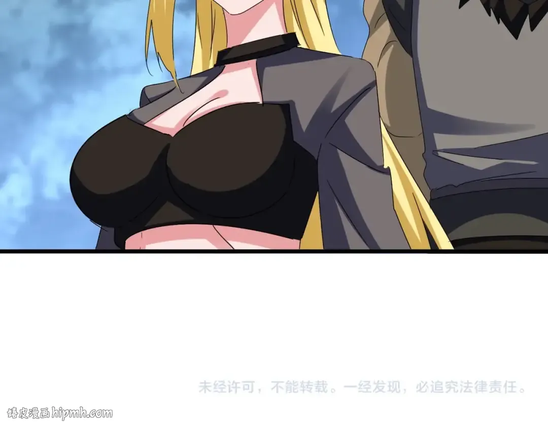 第576话 替我杀个人 第112页