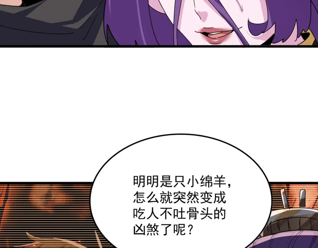 第577话 寻死之人 第18页