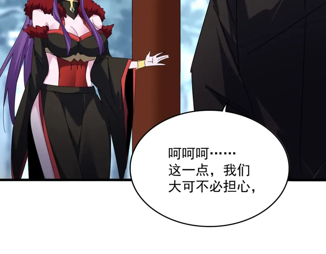 第577话 寻死之人 第55页