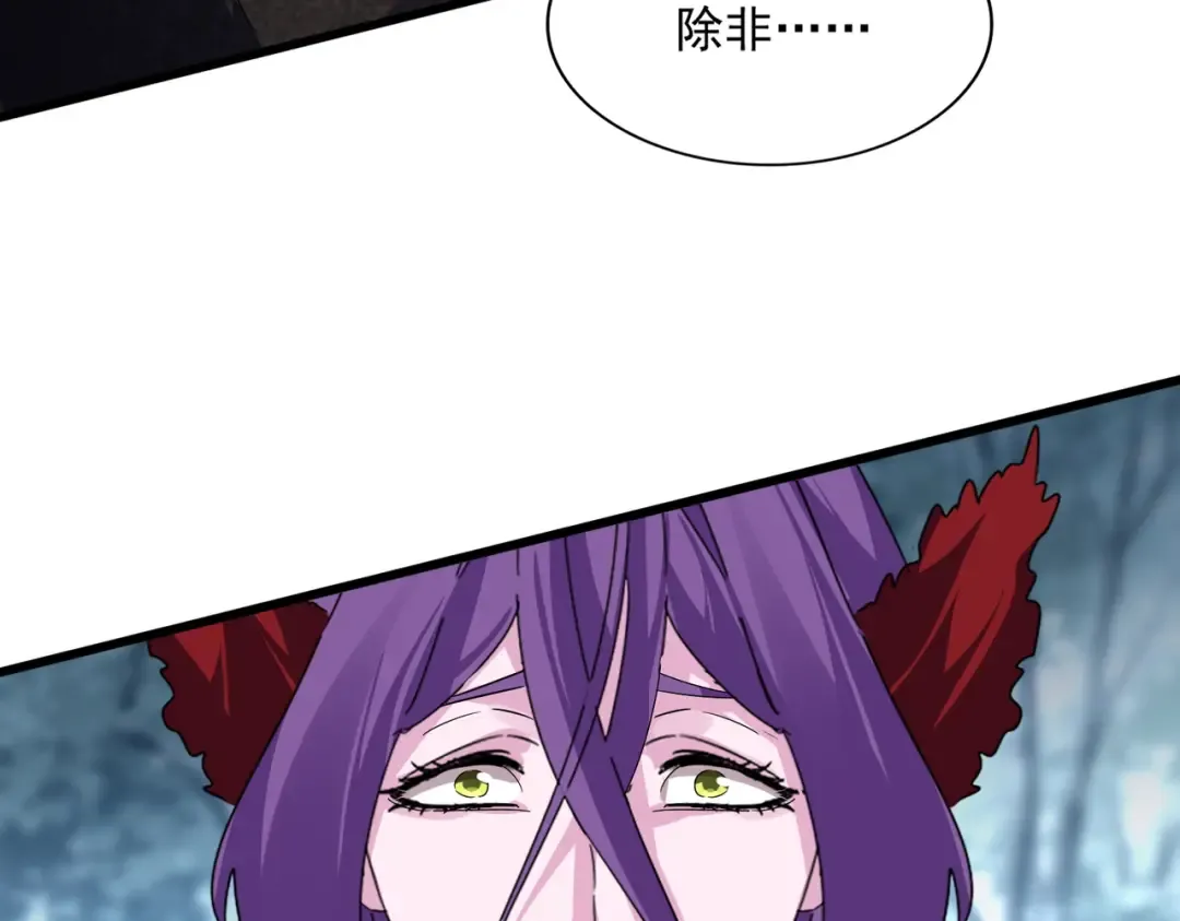第577话 寻死之人 第70页