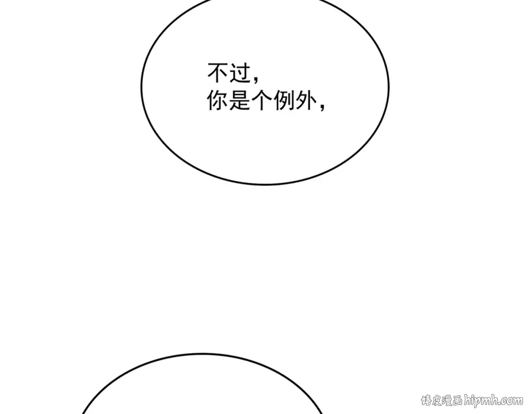 第577话 寻死之人 第120页