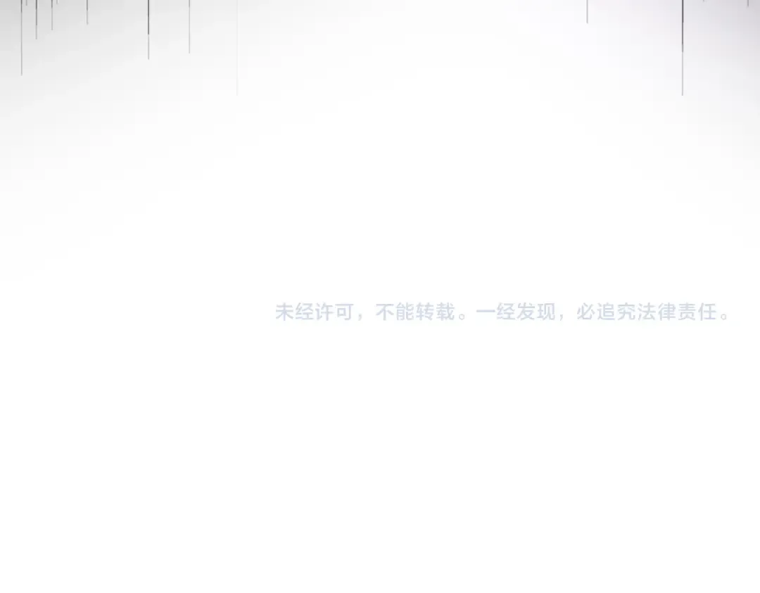 第577话 寻死之人 第125页