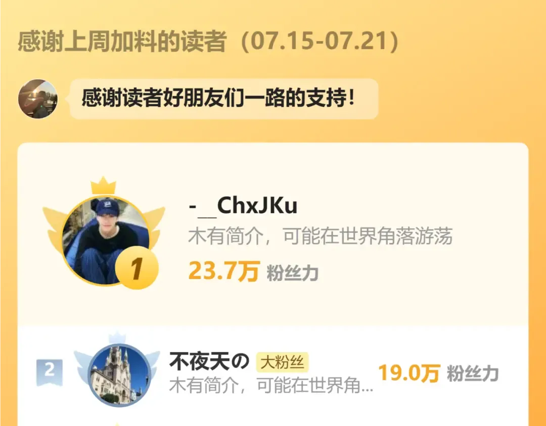 第577话 寻死之人 第127页