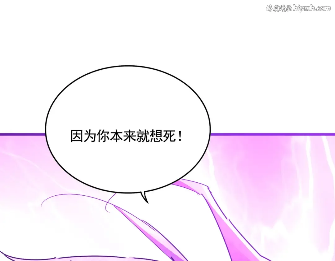 第578话 投石问路 第1页