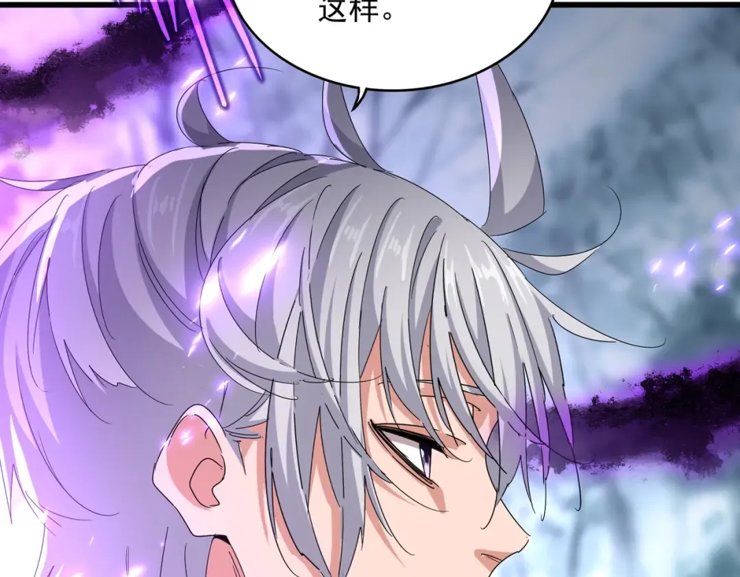 第578话 投石问路 第10页