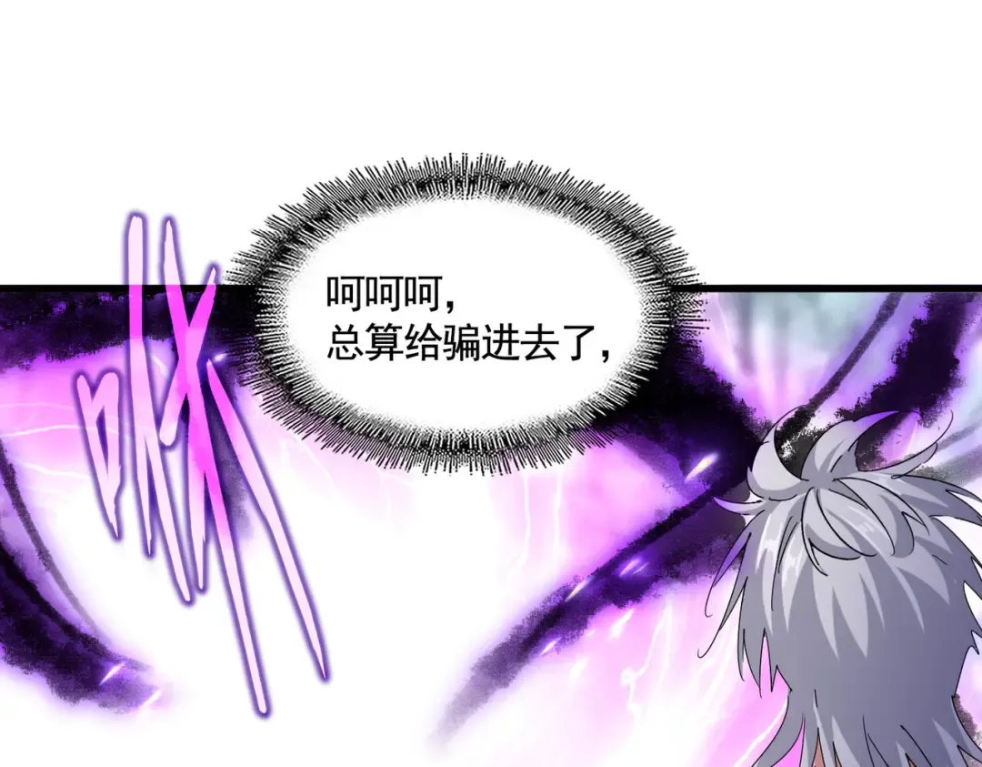 第578话 投石问路 第35页