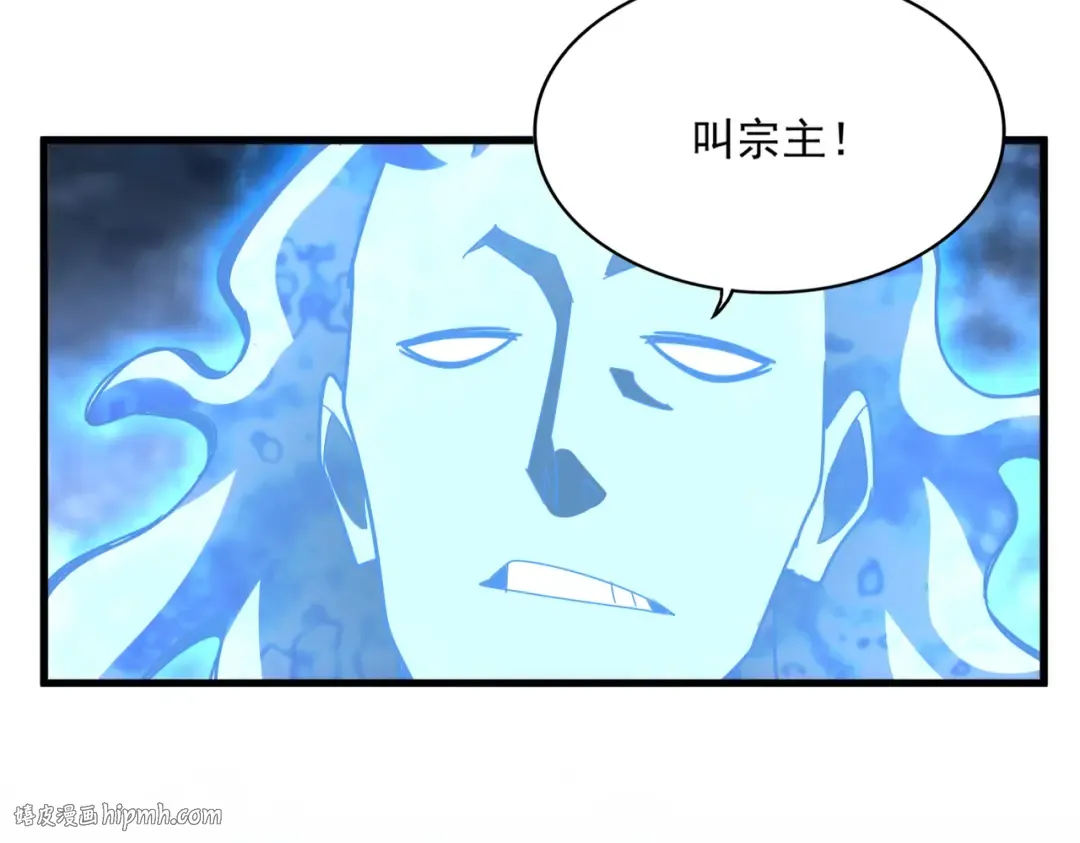 第578话 投石问路 第48页