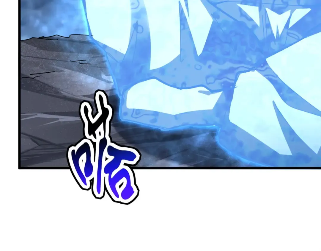 第578话 投石问路 第92页