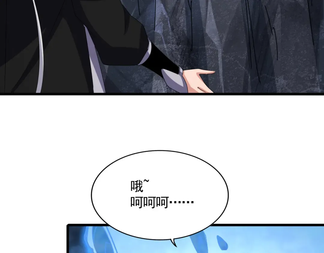 第578话 投石问路 第119页