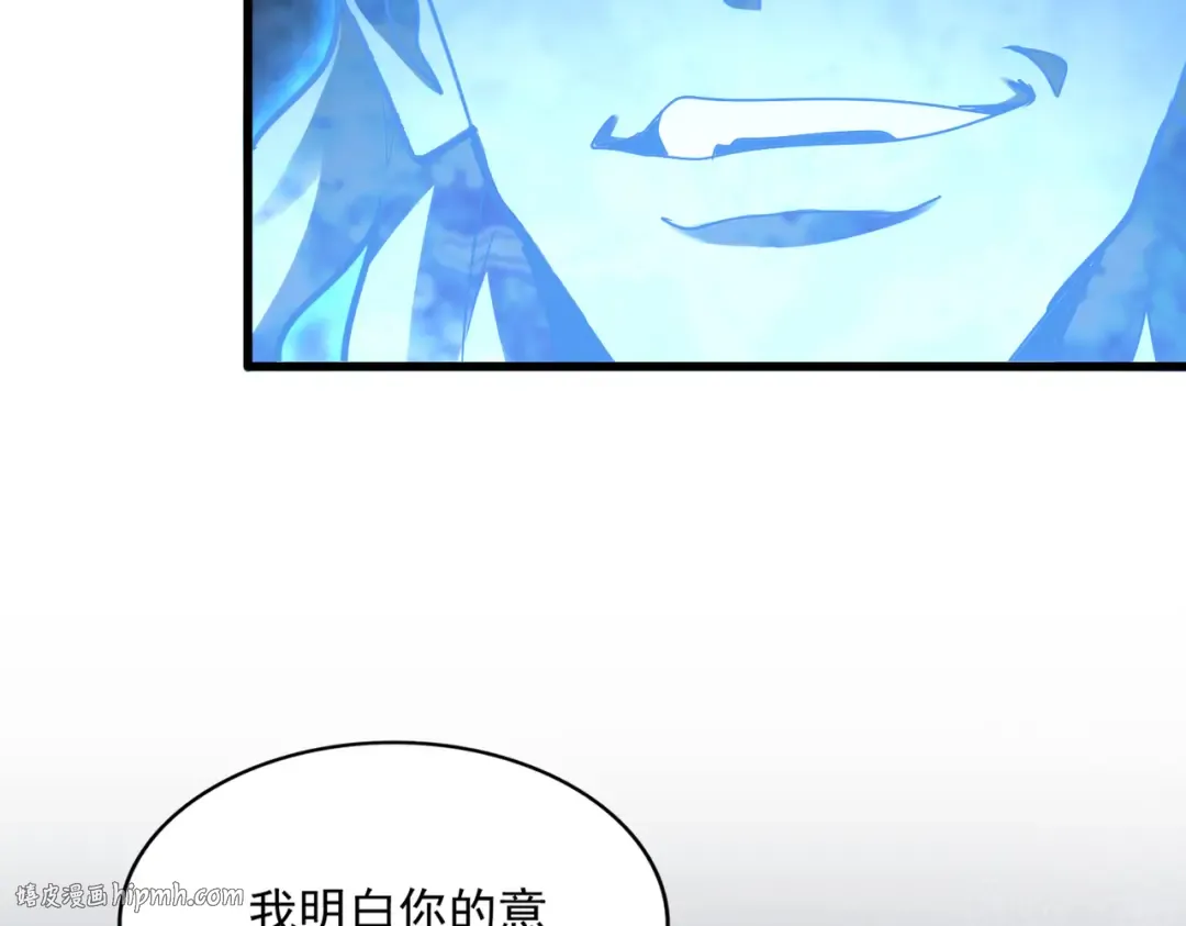 第578话 投石问路 第120页