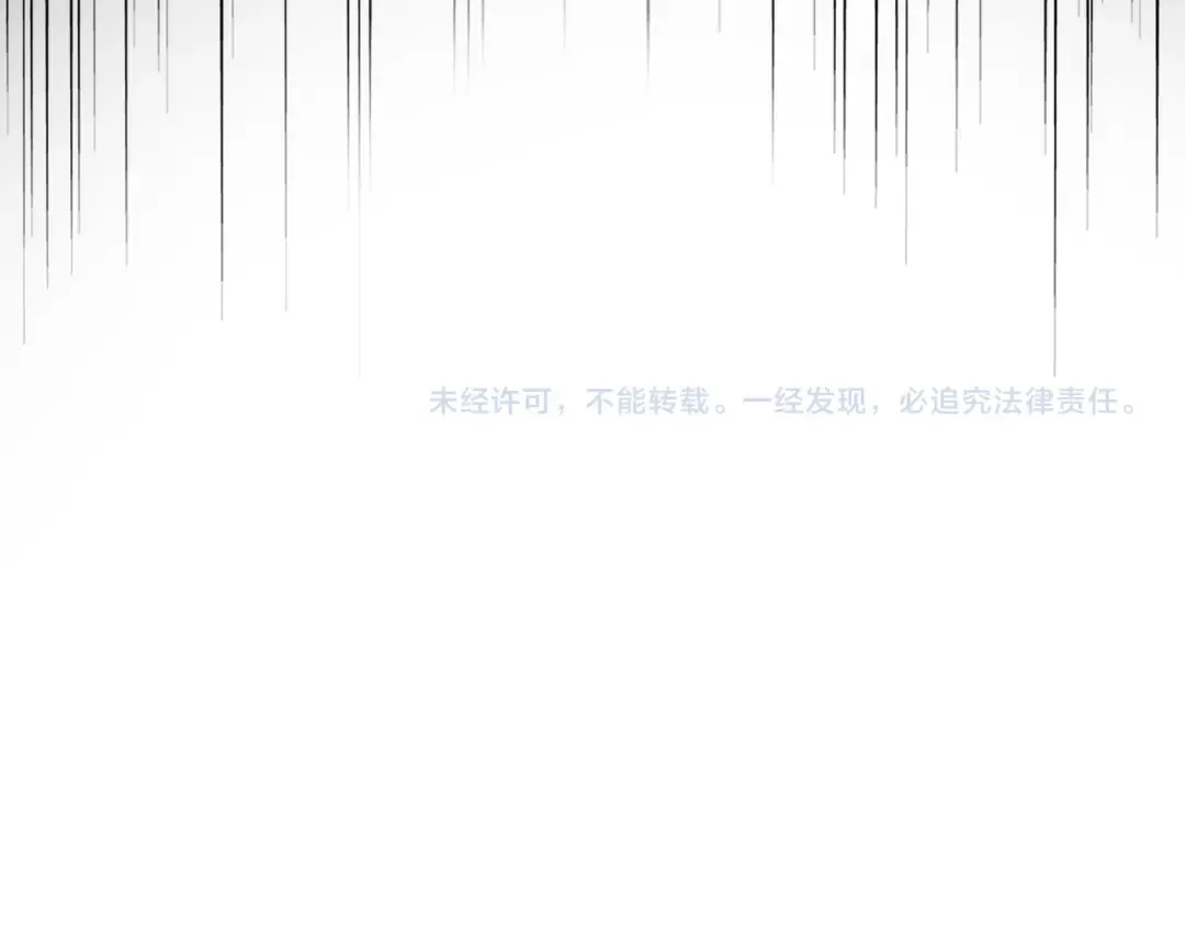 第578话 投石问路 第125页
