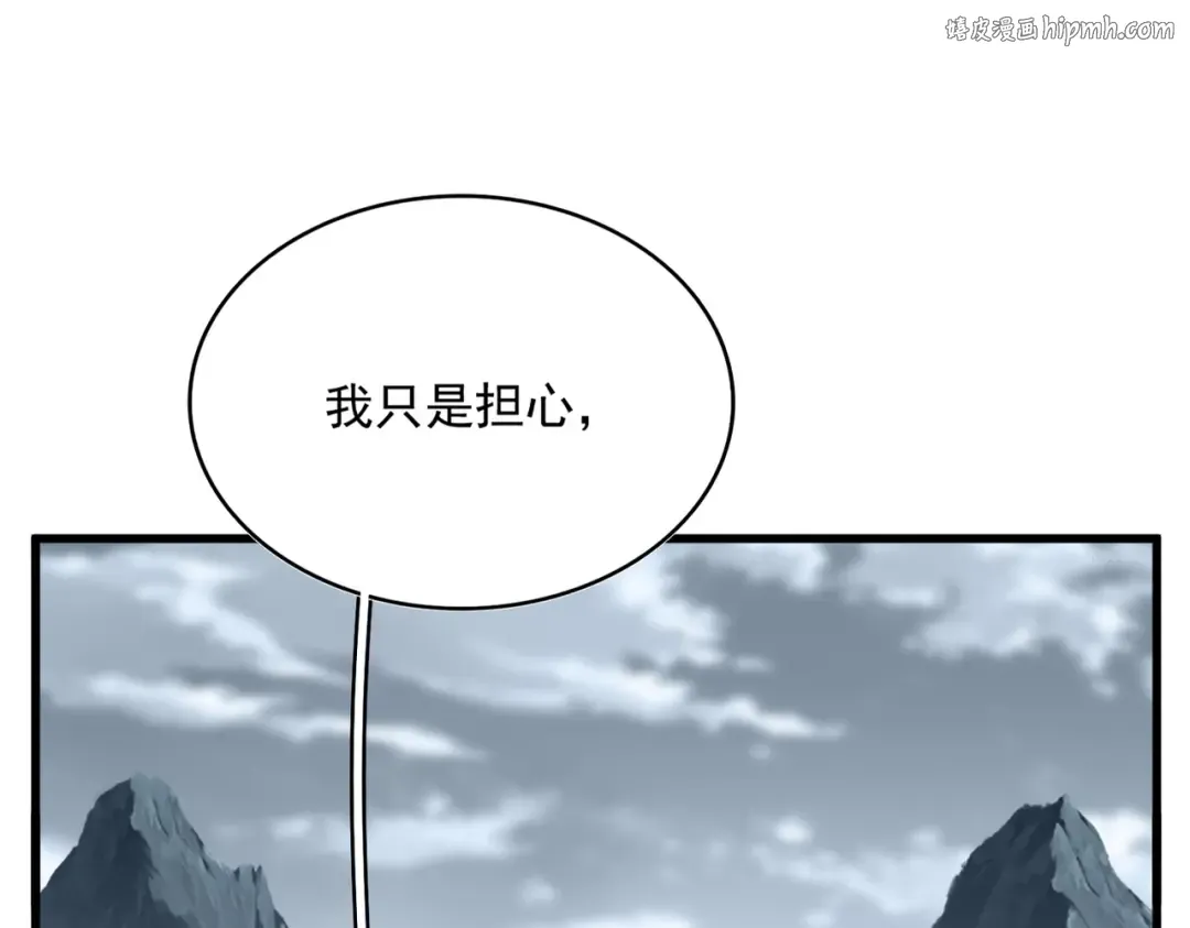 第579话 月黑风高杀卓凡 第1页
