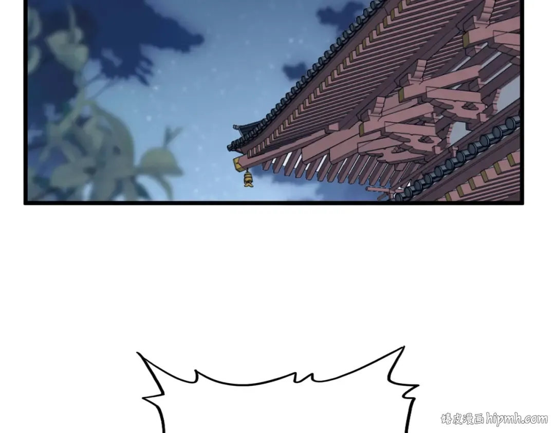 第579话 月黑风高杀卓凡 第8页