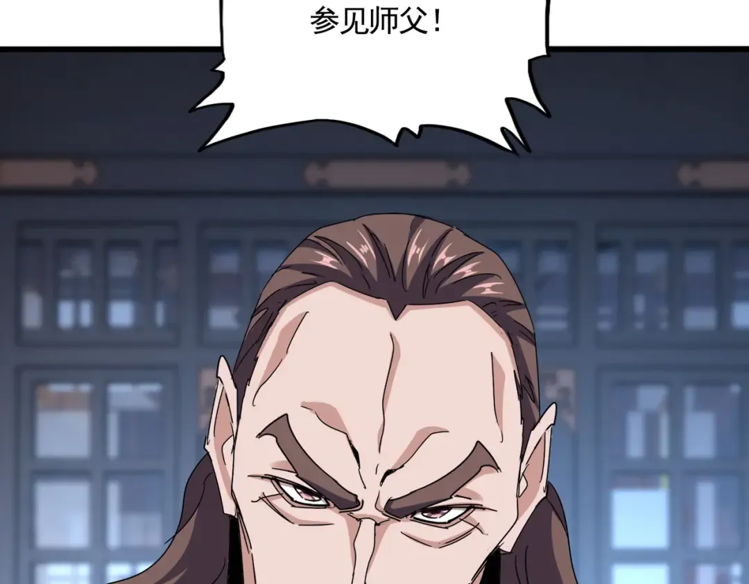 第579话 月黑风高杀卓凡 第9页
