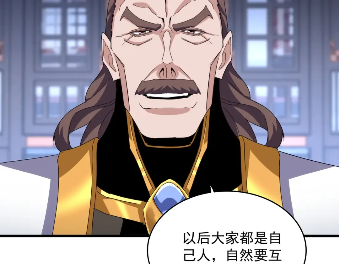 第579话 月黑风高杀卓凡 第37页