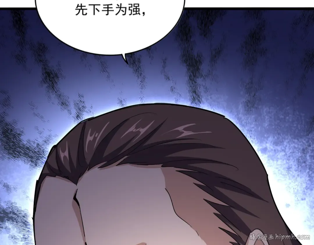 第579话 月黑风高杀卓凡 第80页