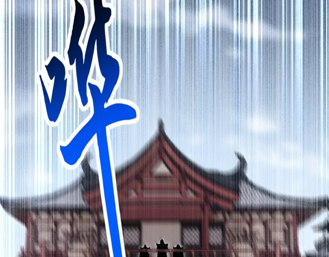 第580话 内门大比开始 第85页