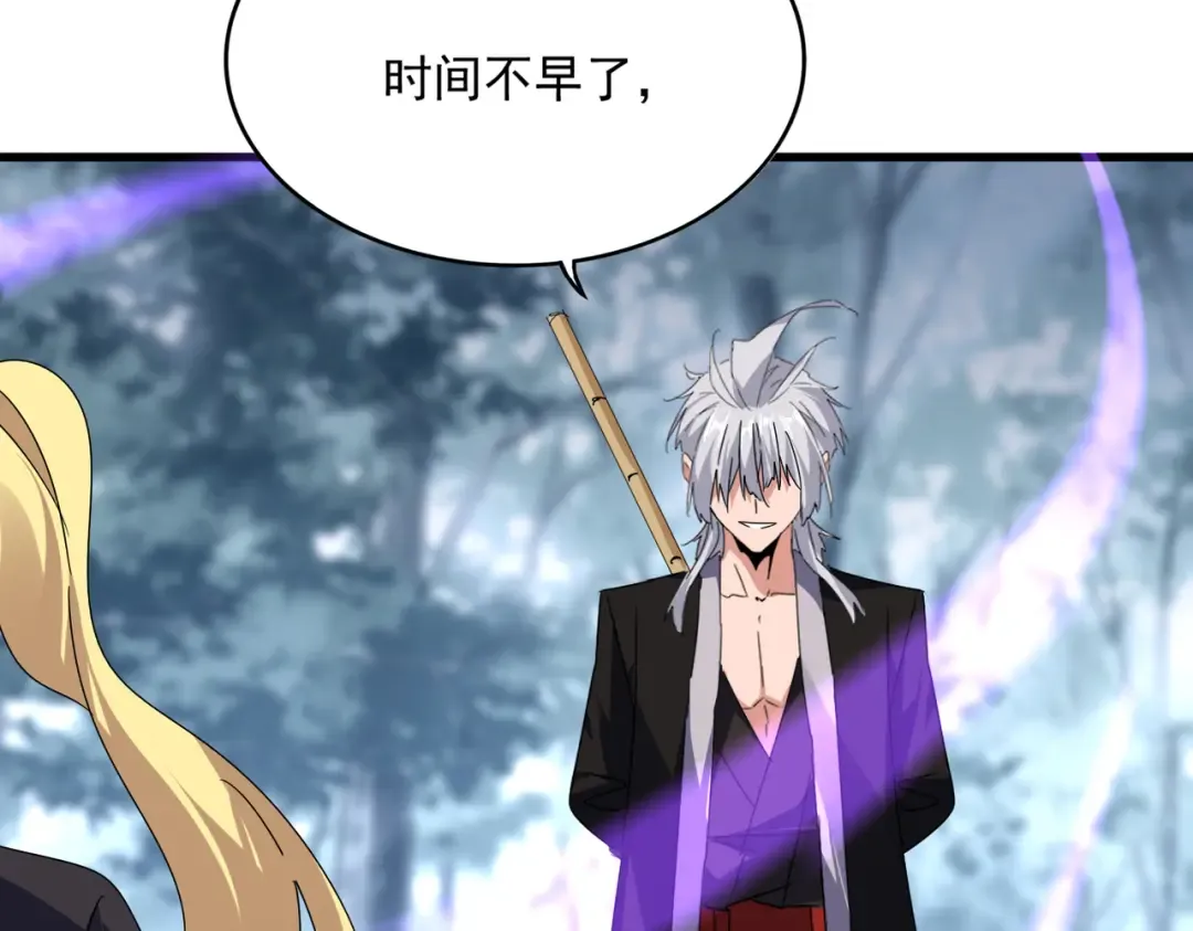 第580话 内门大比开始 第125页