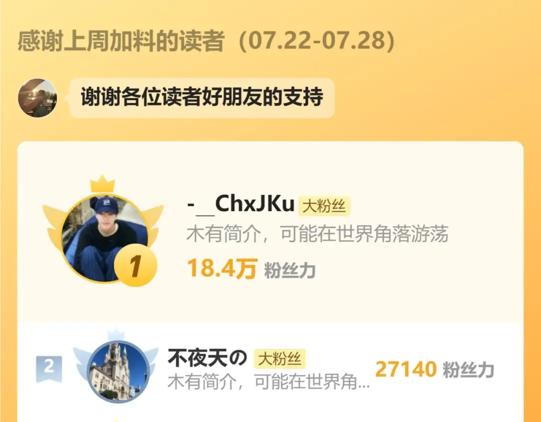 第580话 内门大比开始 第133页