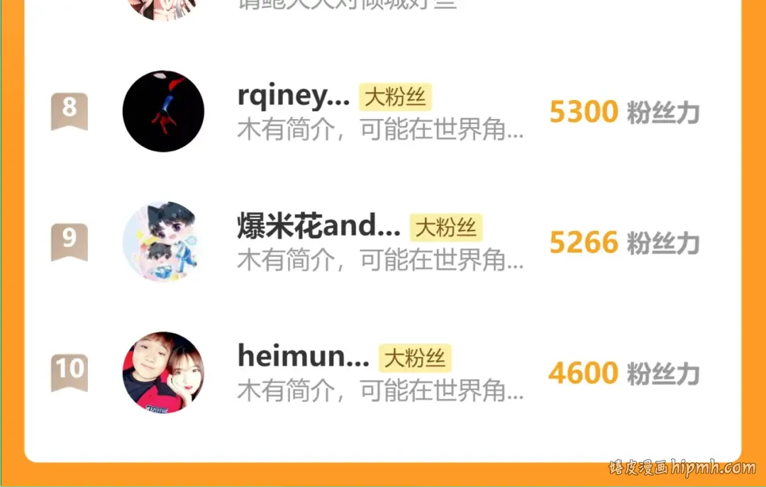 第580话 内门大比开始 第135页