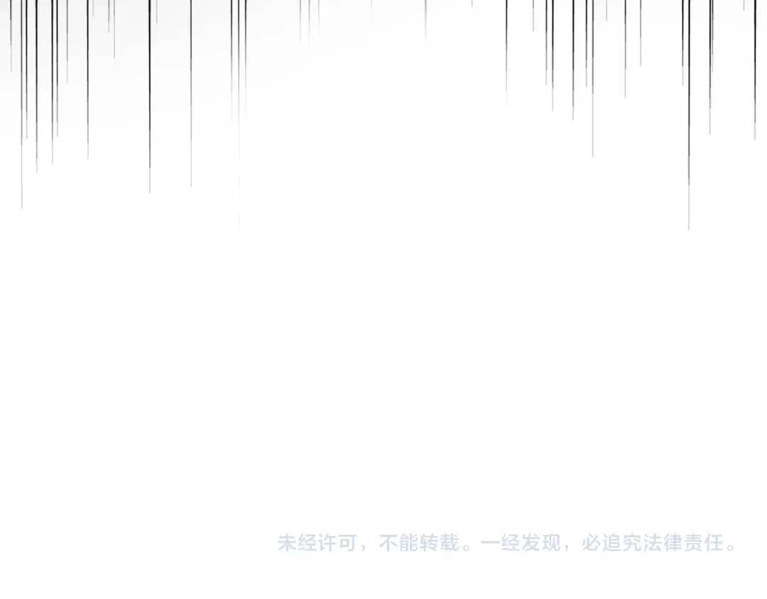 第581话 鬼虎 第119页