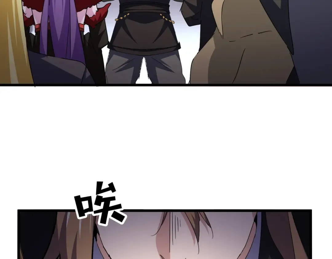 第582话 挑战的来了 第45页