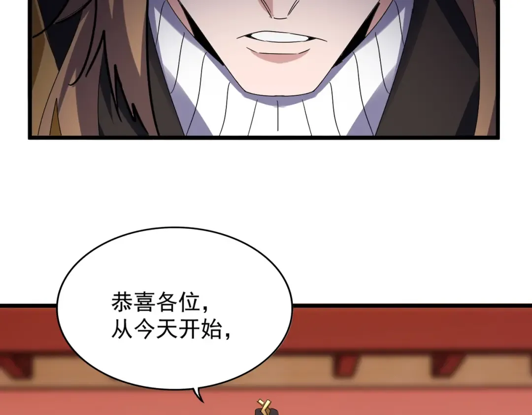 第582话 挑战的来了 第46页
