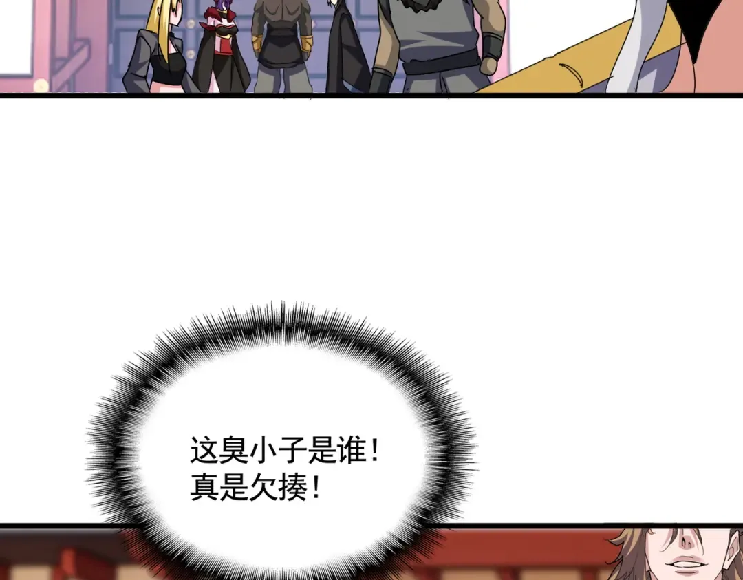 第582话 挑战的来了 第68页